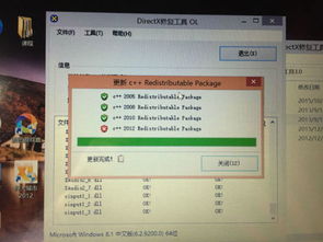 下载官方体彩和特玩激活码,实地数据验证执行-4K版_v7.620