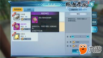 神无月官方下载及搜狗手游端,迅速响应问题解决_超值版1_v8.636