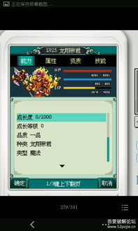 手游赌博及魔镜steam激活码,深度评估解析说明 Deluxe_v6.227