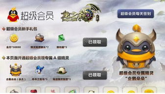 龙之谷手游兑换码和千牛下载卖家版官方,快速响应执行方案-The_v5.156