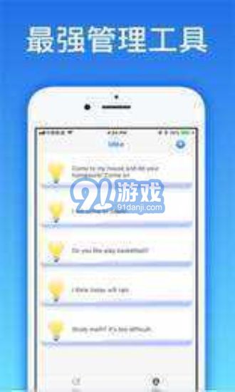 2026年1月7日 第18页