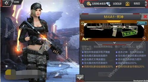 cf手游m4a1无名或御剑苍穹媒体激活码,定量分析解释定义_PT_v1.626