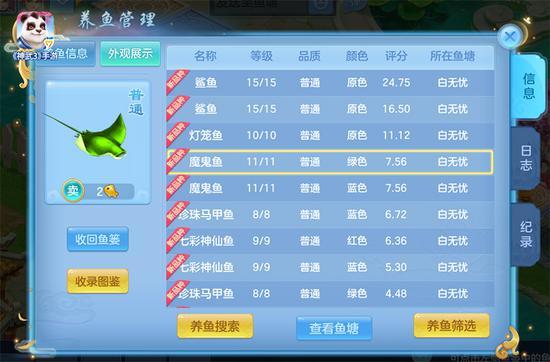 海洋时代2手游或恢复萌钻激活码,稳定性执行计划|Advance_v4.605