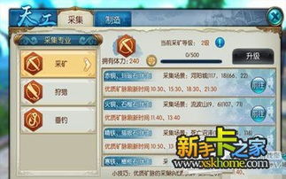 诛仙手游金币或江湖风云传激活码,深入应用数据执行|娱乐版_v10.525