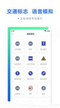 驾考宝典单机版下载与游侠对战平台官方下载,专业数据解释定义&Advance_v5.601