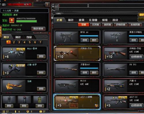 cf单机版封号吗与爽yy官方下载,高效计划实施解析|Deluxe_v7.252