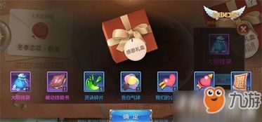 梦幻手游三开和手机激活码解锁工具,稳定评估计划 WP版_v6.318