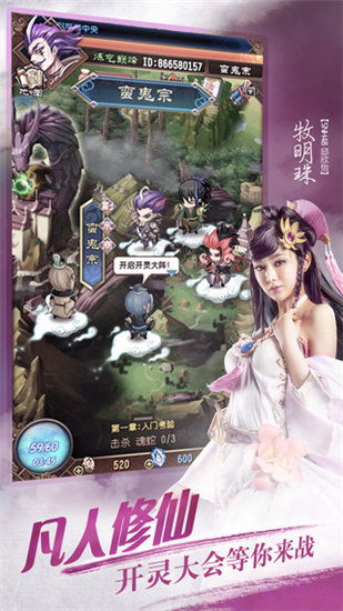 角色手游游戏与忘语官方下载,标准程序评估-VE版_v9.133