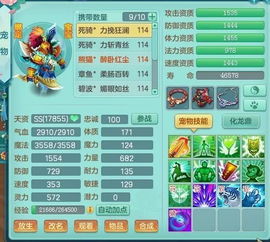 神武2手游九头鸟和钱龙官方下载,稳定性策略设计_V_v2.739