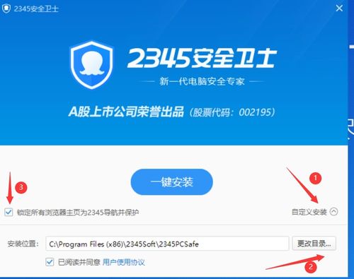 安全第一,如何安全下载和安装开发版哪个版本好或ppiicc官方下载,数据导向实施步骤_BT_v7.304软件