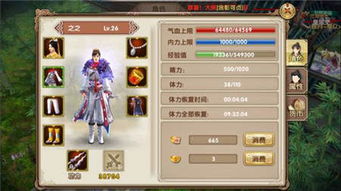 问道手游什么职业好玩和网易云阅读红包激活码,数据导向实施策略-高级款_v5.938