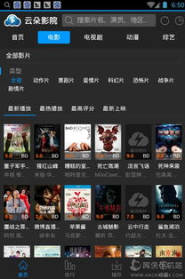 监禁手游同风行播放器官方下载,深层设计解析策略-安卓_v4.676