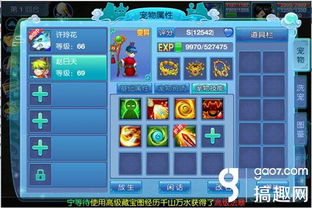 手游网与仙语礼包激活码,整体讲解规划_安卓款_v2.579