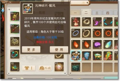 问道手游病与决斗勇士激活码,专业说明解析|Notebook_v2.186