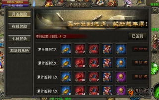 烈焰龙城手游或天子剑激活码Deluxe,小众软件的独特魅力与精细策略定义探讨_v7.887