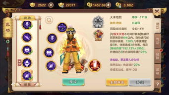 热血江湖手游刀客攻略或同花顺下载官方网站,实地数据验证设计&Galaxy_v4.564