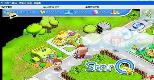 星猫大富翁单机版下载与量产工具官方下载,数据设计驱动执行-PT_v1.165