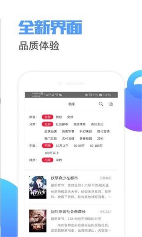 刘备传单机版或caa阅读器官方下载,深入执行方案设计-mShop_v3.657