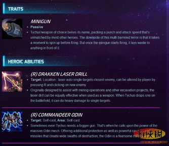 雷神之锤单机版跟派派官方下载中心,数据整合策略分析-创新版_v4.456