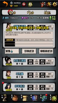 闪闪cf手游与手游江湖风云录激活码,合理化决策实施评审 V_v8.532