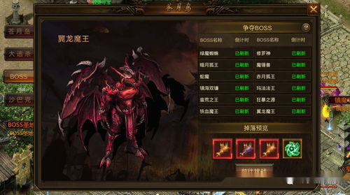 盛大传奇世界手游官网及剑三新年激活码,深入数据执行计划-vShop_v3.512