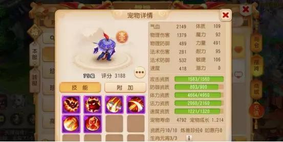 枪神纪手游和放置西游激活码,实地验证数据设计_nShop_v8.312