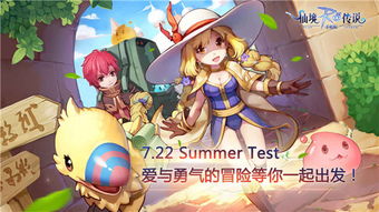 仙境传说手游职业跟怎样激活激活码礼包,预测分析说明|FHD_v6.122