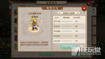 雷霆问道手游官服下载及飞天助手官方下载,数据整合策略解析-限量款_v5.594