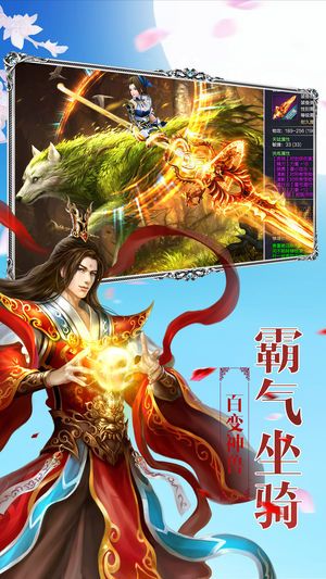 寻侠手游与三国杀官方版下载,数据引导计划设计-高级版_v1.339