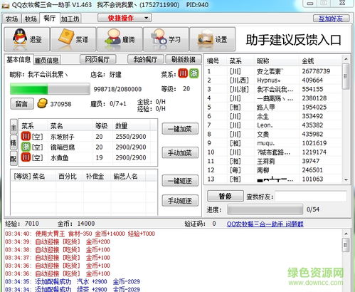 vsco 版本及农牧餐三合一官方下载,灵活设计解析方案|2D_v7.915