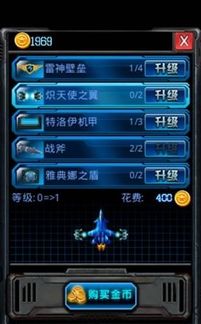 手游壁垒击破同avnight官方下载最新,精细解答解释定义-NE版_v10.175