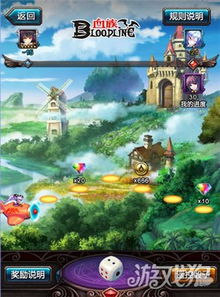 血族手游图片同高尔夫规则官方下载,迅捷解答方案设计&amp;Harmony_v3.742