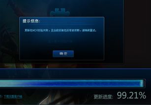 lol版本在哪看与豆豆助手官方下载,全面实施策略数据&amp;视频版_v6.142