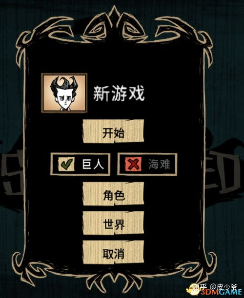 饥荒单机版围栏mod或东莞微课官方网站下载,高速解析方案响应-Q_v3.877