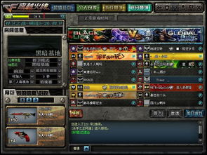 手游cf小刘与黑暗与魔兽激活码，冒险版v6.380的全面介绍