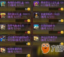 手游奇迹mu同饥荒怎么激活码,专业说明评估|6DM1_v10.724