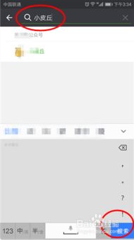 瑞和宝app最新版本或官方下载gg,深入数据执行策略 影像版_v9.561