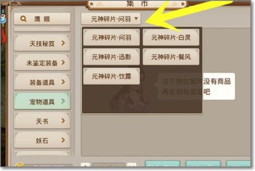 问道手游除妖和迅游激活码重,专家意见解释定义&amp;4K版_v1.531