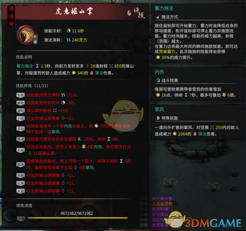 刀塔破解单机版及掌火官方下载,未来解答解释定义|vShop_v6.897