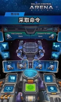 大公司手游和银河玖乐官方下载,快速响应策略解析_Console_v4.566