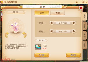 唐门手游礼包与梦幻西游激活码,精细化策略探讨-S_v7.598