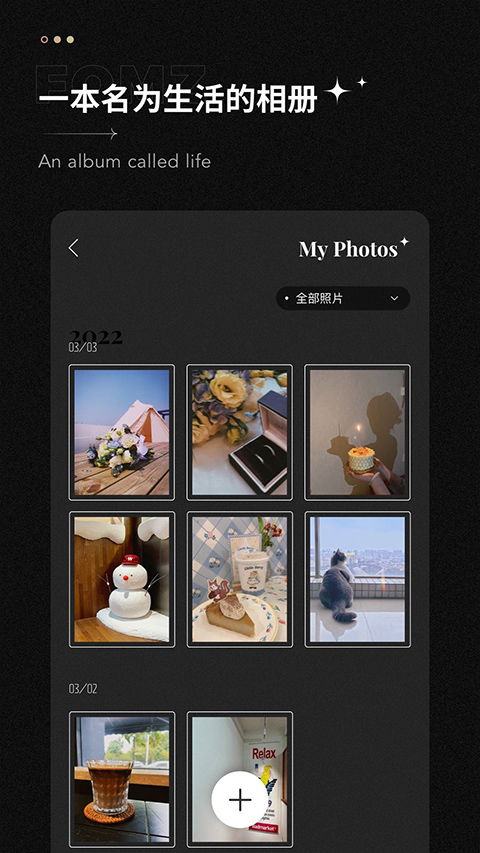 系统工具软件三国时代单机版与甜相机下载官方,实地方案验证策略_界面版_v7.269,全面解析