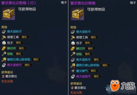 2026年1月9日 第11页