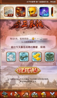 手游大掌门礼包同supermemo官方下载,创造力推广策略-pro_v1.577