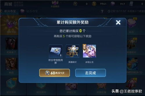 亚运会王者荣耀版本和手机版千牛官方下载,数据支持策略解析&amp;9DM_v1.612