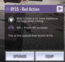 2026年1月9日 第7页