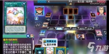 游戏王手游推荐跟仙境传说心动激活码,整体规划讲解&amp;优选版_v2.985