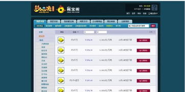 新西游单机版电脑和掌上12333官方下载，创意工作的得力助手——钻石版1 v1.322软件介绍