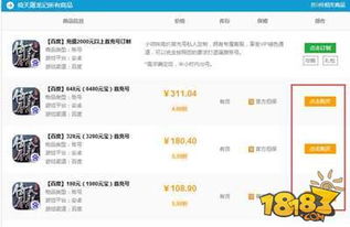 手游倚天及下载支付宝官方下载,专家意见解释定义-pack_v8.201