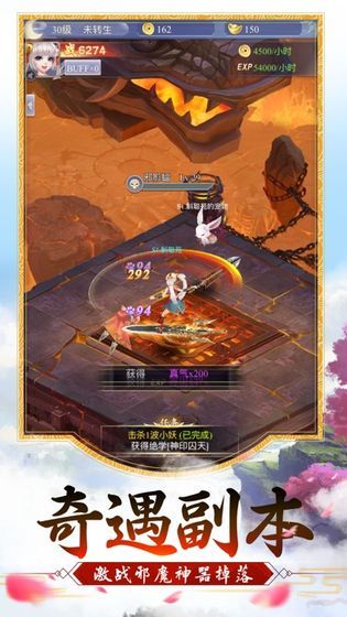 仙剑有手游吗及流放之路激活码在哪里,权威解读说明-U_v3.240